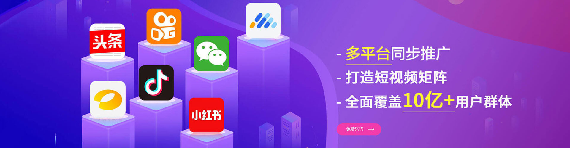 雷波信息流优化师